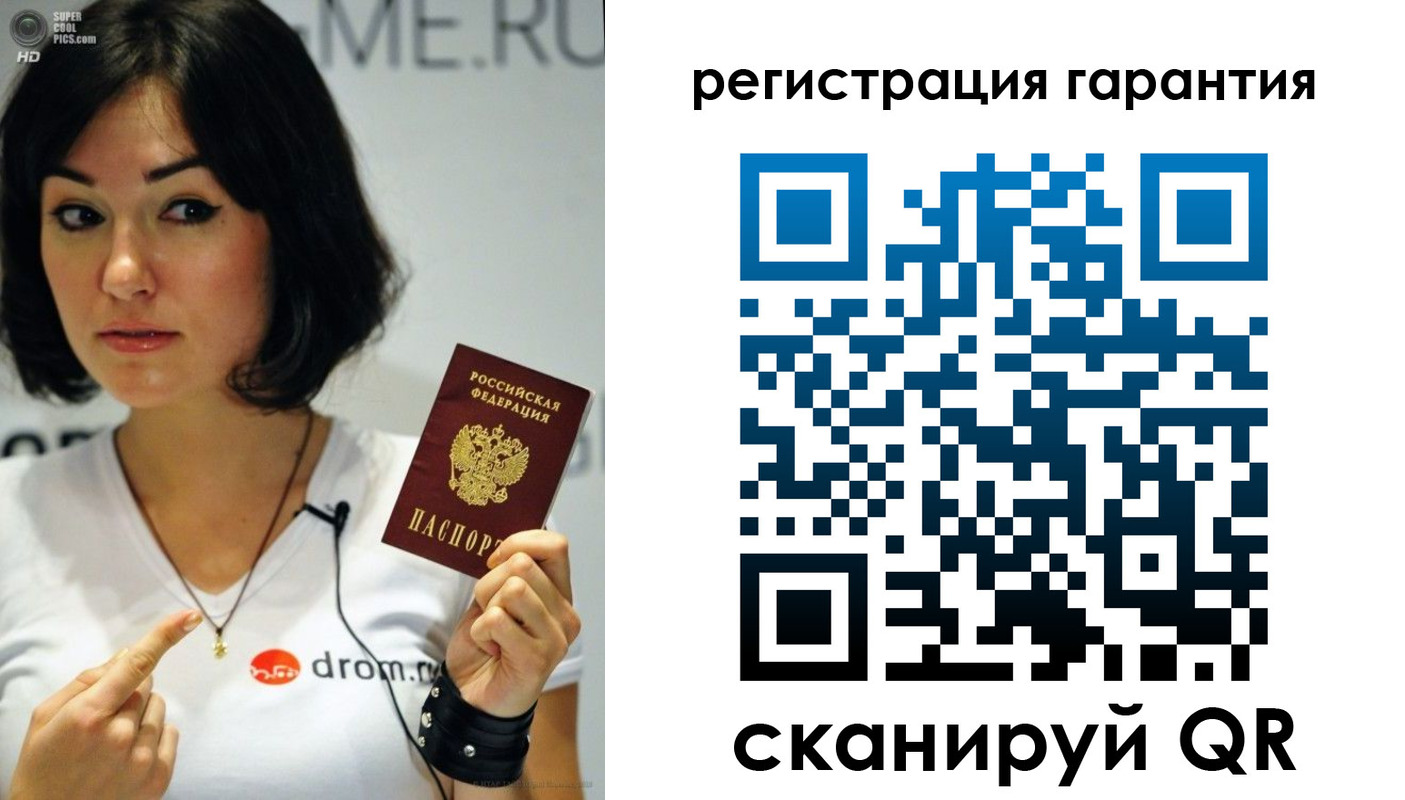временная регистрация гарантия в Тюкалинске