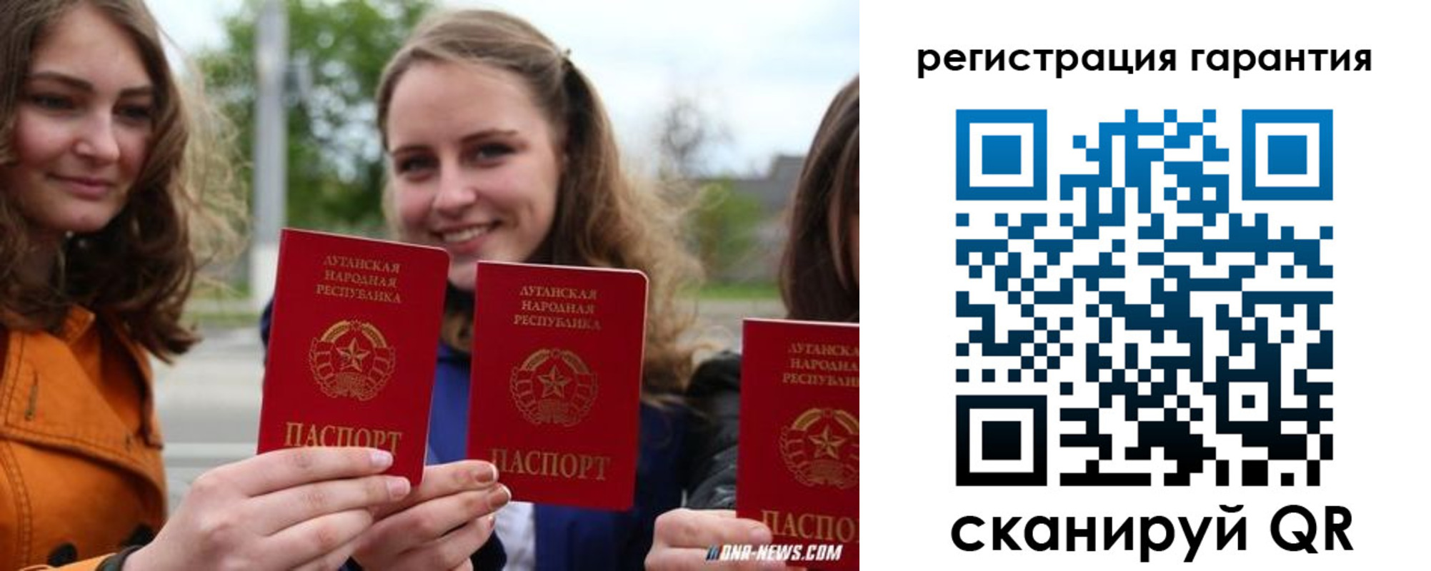 прописка в квартире в Тюкалинске