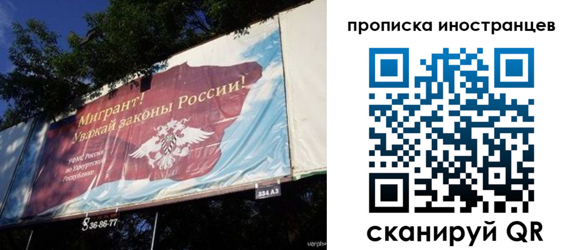 прописка для кредита в Тюкалинске