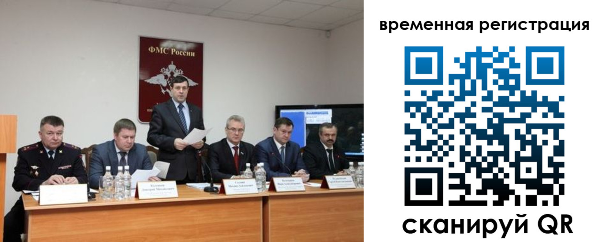 временная регистрация госуслуги в Тюкалинске