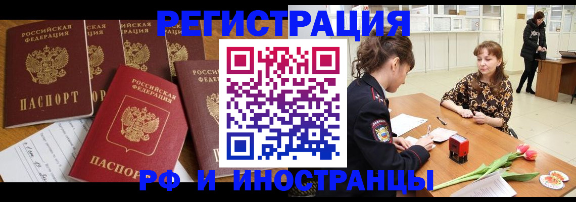 регистрация в Тюкалинске